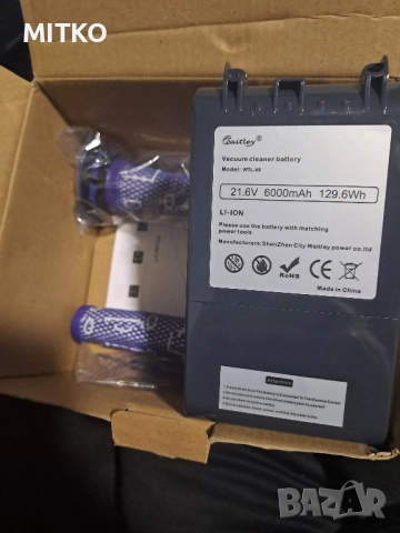 Батерия за прахосмукачка DYSON V8