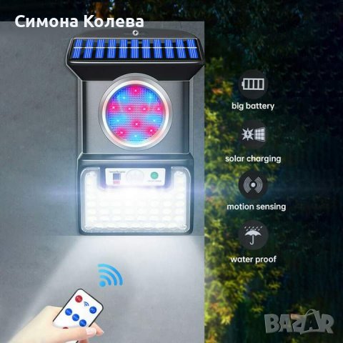 ✨LED Соларен прожектор с диско ефект, снимка 7 - Соларни лампи - 37876160