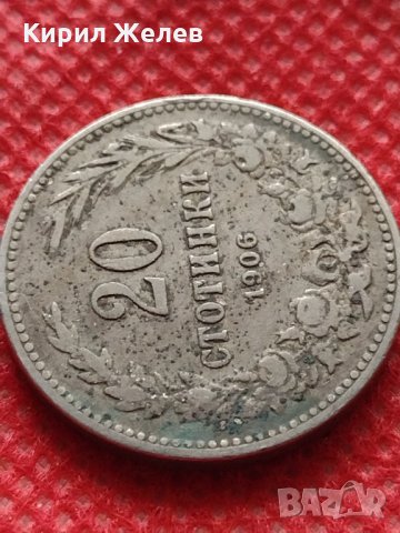 Монета 20 стотинки 1906г. Княжество България за колекция декорация - 24785, снимка 4 - Нумизматика и бонистика - 35197396