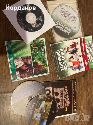 The Emerald Forest dvd филм бг суб