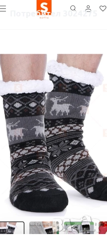 Мъжки коледни чорапи, снимка 5 - Мъжки чорапи - 52738282