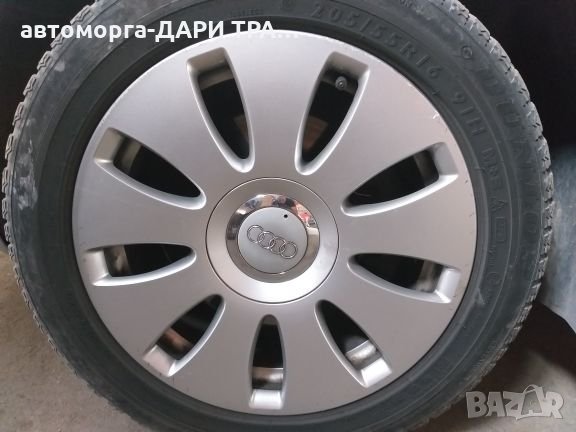 ауди а4 2.0бензин 2007г.автоматик АЛТ/audi a4 2.0i automatik ALT НА ЧАСТИ, снимка 10 - Автомобили и джипове - 26222425