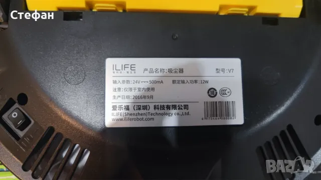 прахосмукачка робот ilife v7, снимка 6 - Прахосмукачки - 50438782