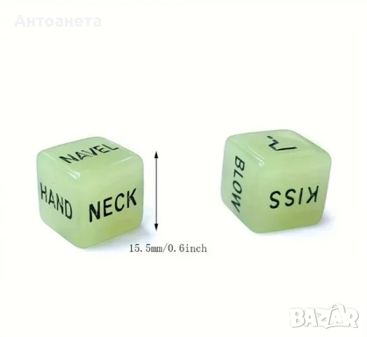 Еротични игрални зарове, снимка 5 - Други игри - 50753285