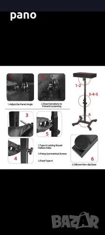 Подлакътник, Arm rest, снимка 2 - Друго оборудване - 53576407