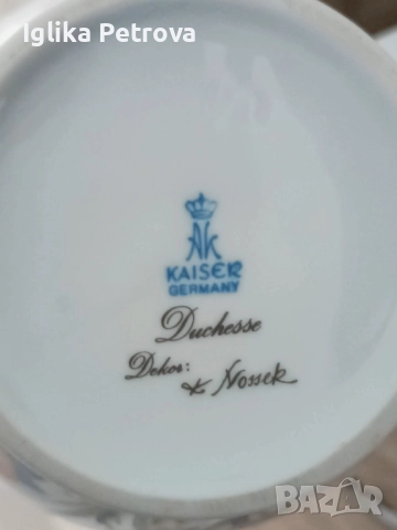 Винтидж ваза - Kaiser Germany , снимка 10 - Антикварни и старинни предмети - 52826506