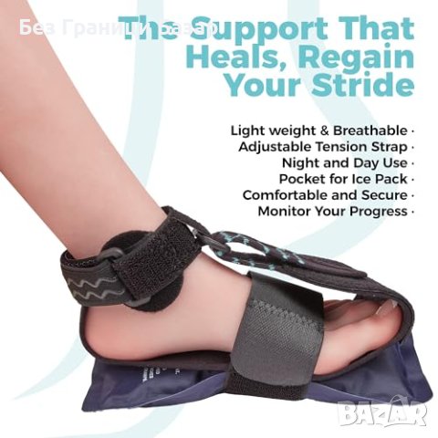 Нова Plantarfix Шина за Крака Лечение Възстановяване от Болка , снимка 5 - Други - 43567540