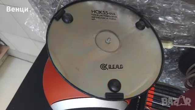 Beag HOX 55 Сферични говорители, снимка 4 - Тонколони - 49078838