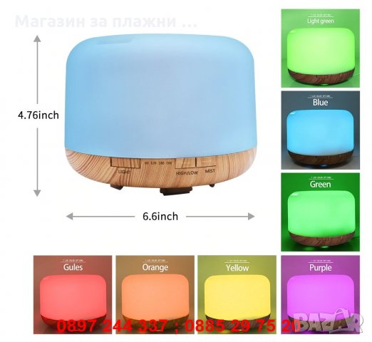 Ултразвуков дифузер за ароматерапия с етерични масла, снимка 16 - Други стоки за дома - 28267427