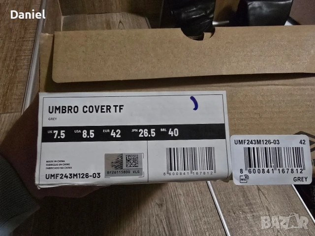 Маратонки бутонки, снимка 3 - Футбол - 53192603