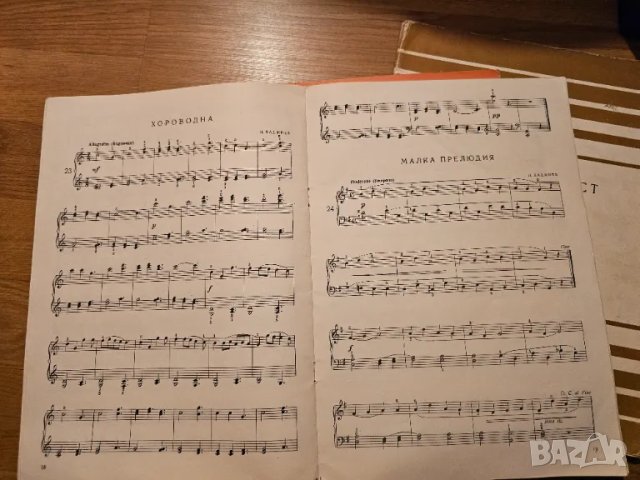 Пълен комплект от 3 части - Малкия пианист изд.1973  школа за пиано начална трудност, снимка 3 - Пиана - 48510719