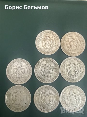 Царски монети 2 лева  1925, снимка 4 - Нумизматика и бонистика - 44024762