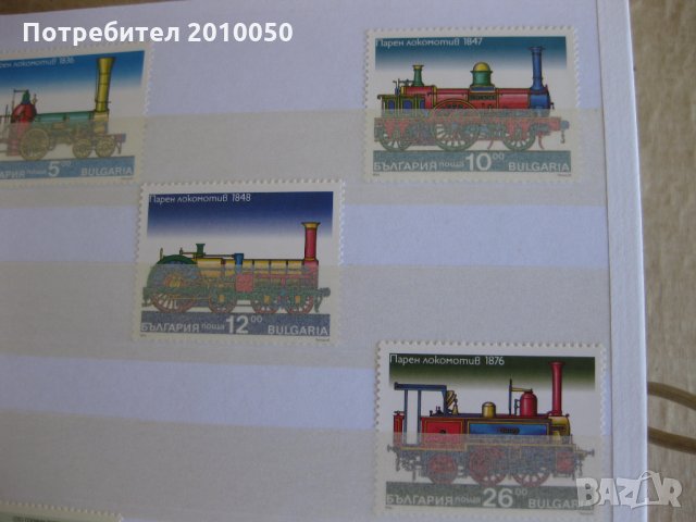 пощенски марки 2