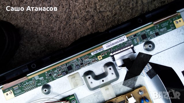 TELEFUNKEN T24TX275LPB със счупена матрица ,17IPS61-3 ,17MB82S ,VES236WNVB-2D-N01 ,HV236WHB-N00, снимка 12 - Части и Платки - 28874966