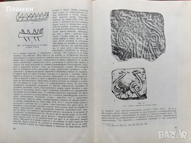 Thracia. Том 6, снимка 4 - Други - 37176873