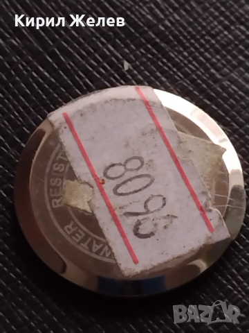 Лот 4 броя заден капак за ръчен часовник за части колекция 43609, снимка 8 - Други - 44853374