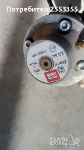 BRC  изпарител метан, снимка 5 - Части - 48979674