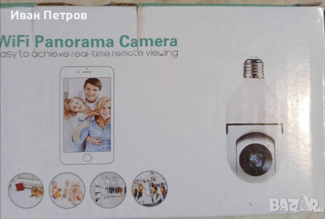 Wifi камера , снимка 3 - HD камери - 52341609