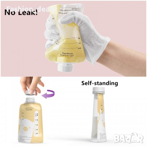 Чанти за съхранение на кърма 20 броя + естествена бутилка за хранене, снимка 6 - Аксесоари за кърмачки - 33689044