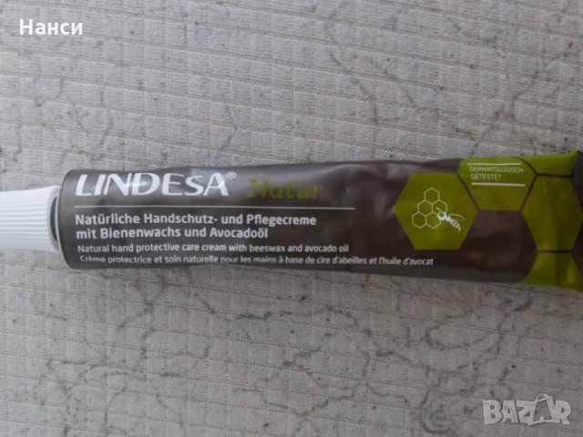Натурален крем за ръце Lindesa Natur, снимка 1