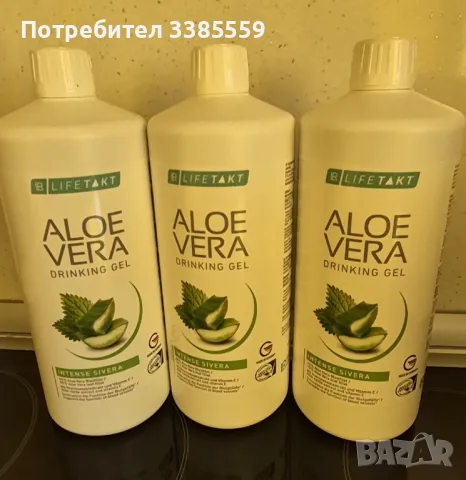 Алое Вера гел за пиене с коприва АБОНАМЕНТ