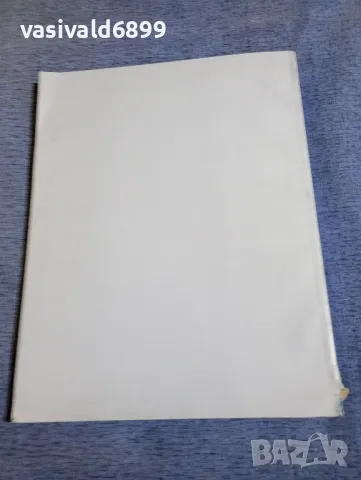 "A COMPORATIVE REPORT", снимка 3 - Специализирана литература - 49509095