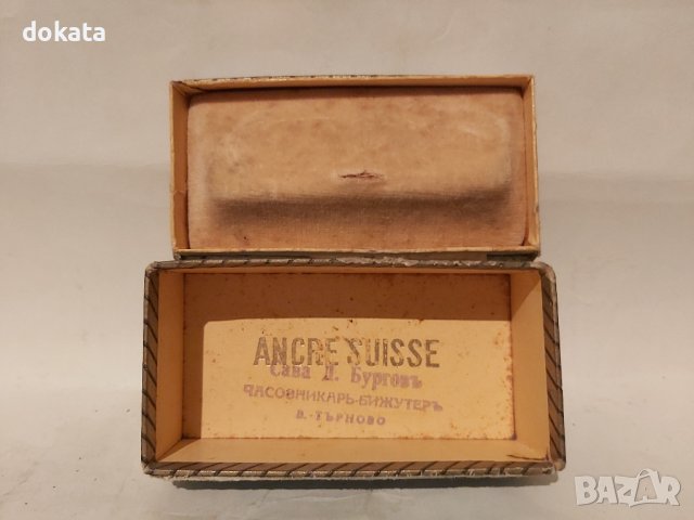 Стара кутия за часовник