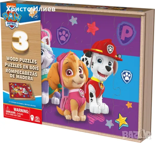 Paw Patrol Пес Патрул Детски дървен пъзел 3 броя комплект в кутия 24части, снимка 6 - Игри и пъзели - 43762605