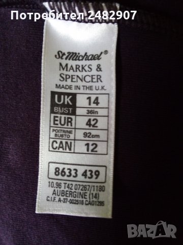 Дамска тениска в лилаво Marks & Spencer, снимка 2 - Тениски - 32233894