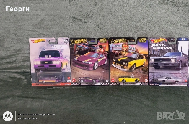 Hot Wheels premium and STH