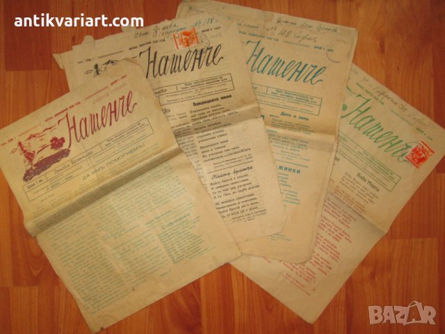 1938год. детски вестник "Нашенче" -първи брой, снимка 1 - Детски книжки - 27634290