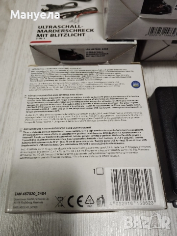 Ултразвуково електронно устройство за прогонване на гризачи 3в1КОЛА 12в, USB и батерий - 4хАА , снимка 4 - Аксесоари и консумативи - 52160578