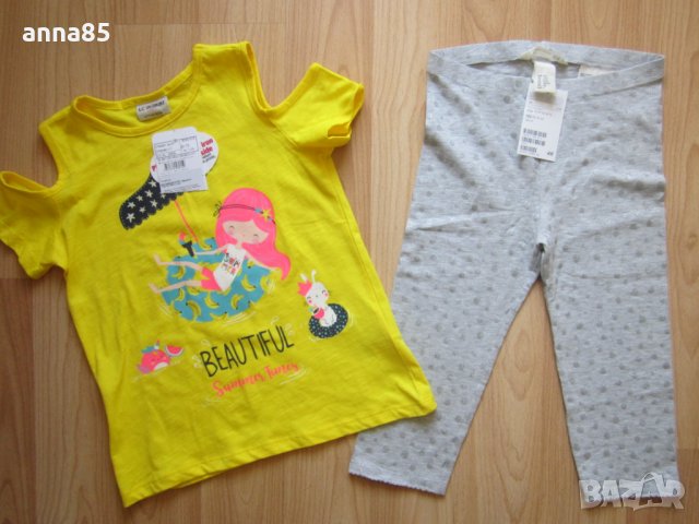 Нов клин и тениска