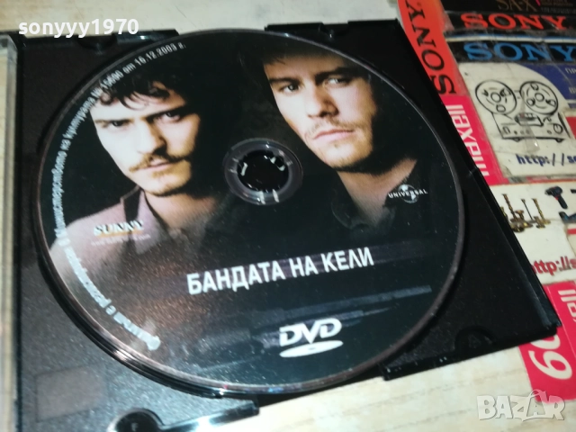 БАНДАТА НА КЕЛИ ДВД 0610251526, снимка 4 - DVD филми - 51962638