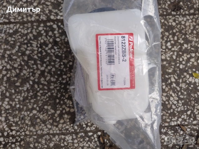 Казанче Чистачки За Тойота Карина 1995г / Toyota Carina 1995y