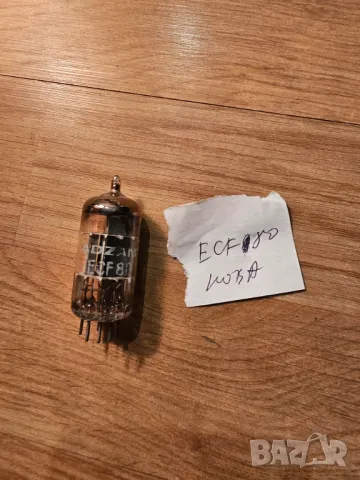 Радиолампа, радиолампи - ECF80 - нова - възстановете вашета вярна и дългослужила техника .