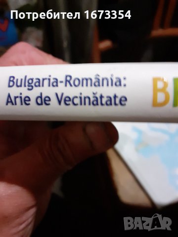 Книги, снимка 7 - Специализирана литература - 36690670