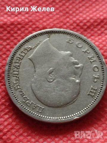 Монета 50 лева 1940г. Царство България за колекция декорация - 24943, снимка 9 - Нумизматика и бонистика - 35178130