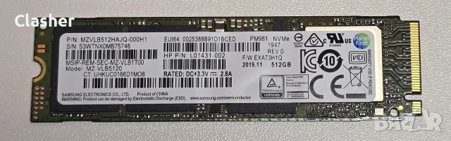 SSD диск 512GB NVMe Samsung PM981