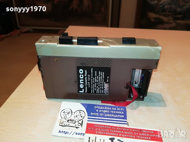LENCO LCP1010 ВНОС GERMANY 1907210913, снимка 16 - MP3 и MP4 плеъри - 33560488