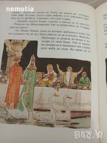 Васелиса Прекрасна Рускк Народни Приказки, снимка 3 - Детски книжки - 47487690