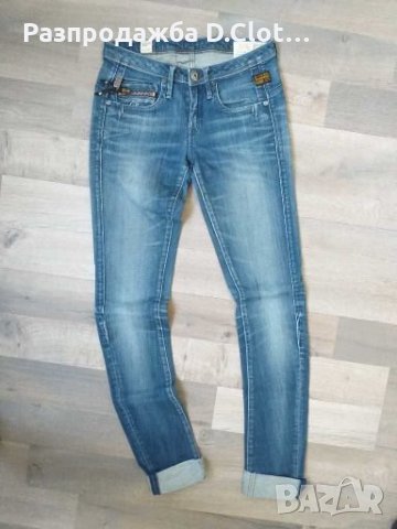 G-star дамски дънки 26 размер , снимка 7 - Дънки - 16323268