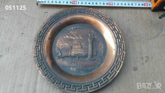 кована медна чиния за стена , снимка 2 - Антикварни и старинни предмети - 52923372