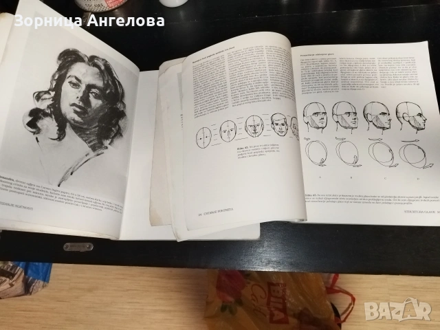 Учебници по рисуване на портрети – Douglas R. Graves (2 бр.), снимка 4 - Специализирана литература - 53124654