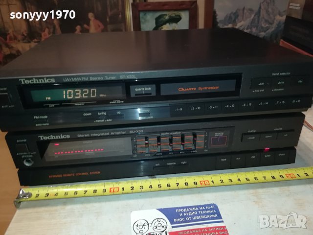 TECHNICS AMPLIFIER+TECHNICS TUNER-MADE IN JAPAN-SWISS N1001241836, снимка 6 - Ресийвъри, усилватели, смесителни пултове - 43748599