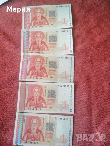 НОВИ НЕЦИРКУЛИРАЛИ БАНКНОТИ ОТ 1 ЛЕВ КНИЖНИ, Емисия 1999г., снимка 2 - Нумизматика и бонистика - 33644629