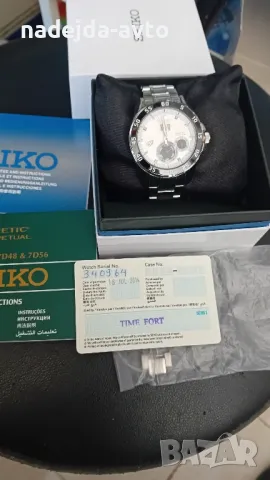 Seiko kinetic 45mm , снимка 9 - Мъжки - 49371010