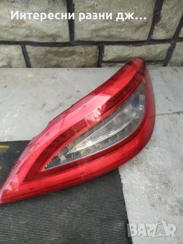 Стоп за Mercedes CLS - за части