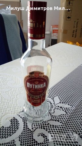 Редки празни бутилки от руски водки!, снимка 2 - Колекции - 32412744