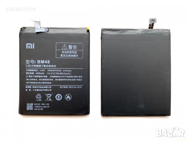Батерия за Xiaomi Mi Note 2 BM48, снимка 1 - Оригинални батерии - 34943222